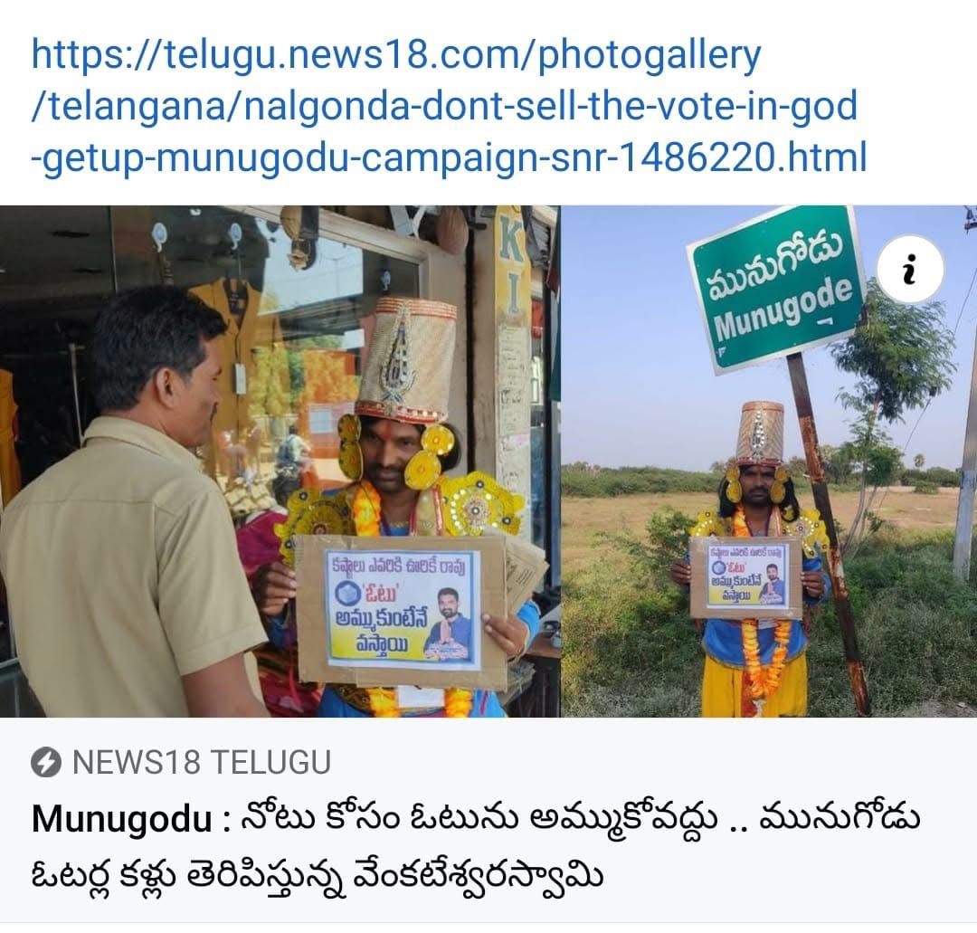 kota_shyam kumar independent candidate services